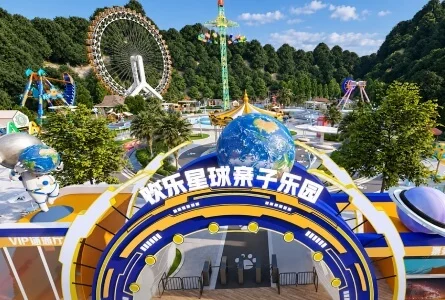 Park design project
