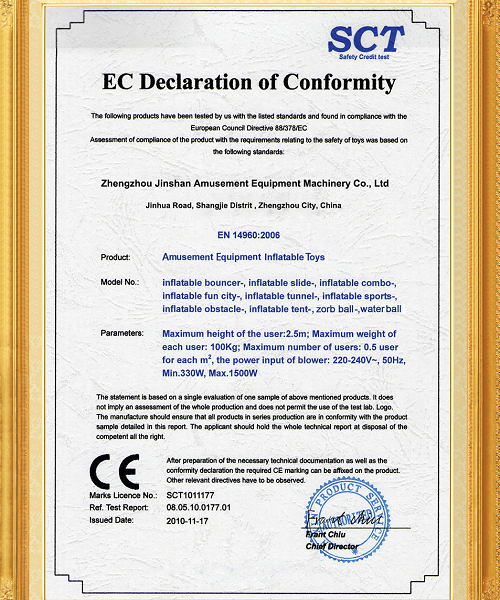 Inflatable Equipment Production License